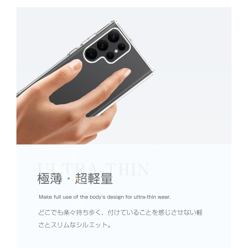 Galaxy S22 Ultra ケース SC-52C docomo保護カバー クリア SCG14 au