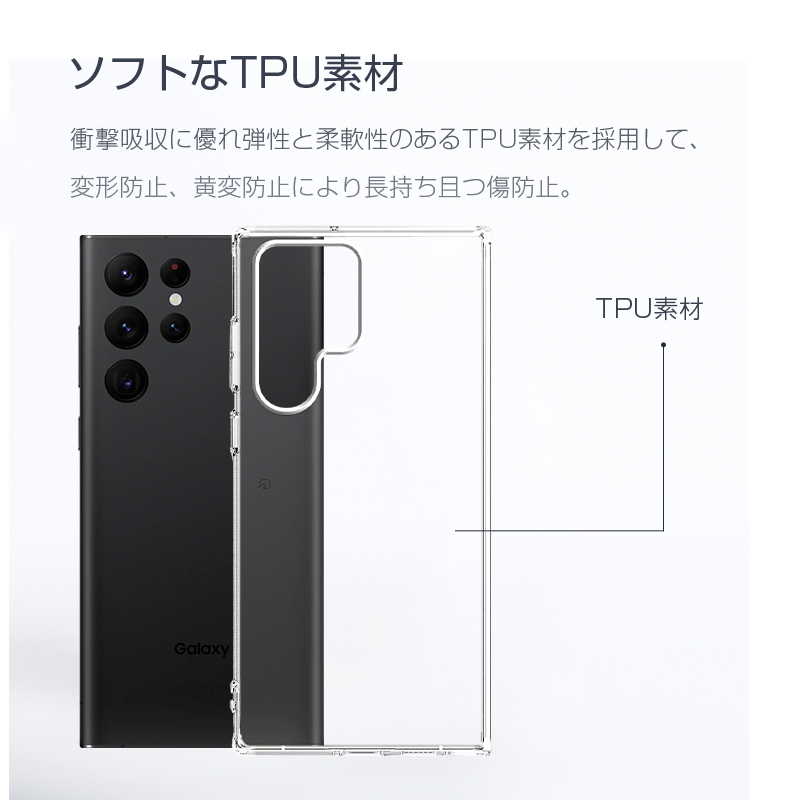 Galaxy S22 Ultra docomo グラファイト ケース付き dショッピング |SAMSUNG 【特別価格 docomo select品】SC