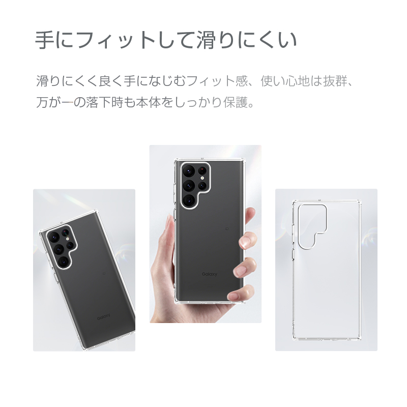 Galaxy S22 Ultra docomo グラファイト ケース付き dショッピング |SAMSUNG 【特別価格 docomo select品】SC