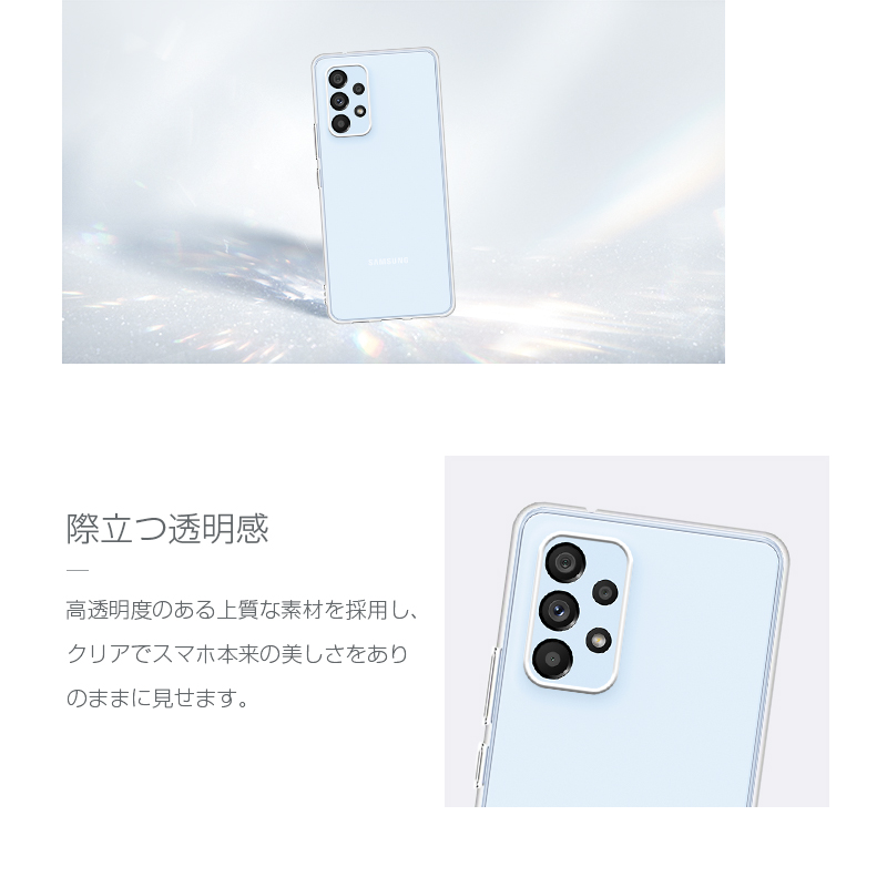 Galaxy A53 5G ケース SCG15 au ソフト全面保護 SC-53C docomo保護