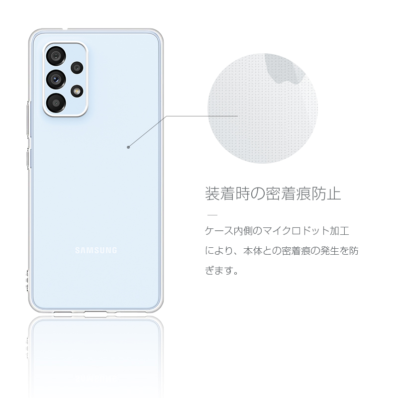 Galaxy A53 5G ケース SCG15 au ソフト全面保護 SC-53C docomo保護