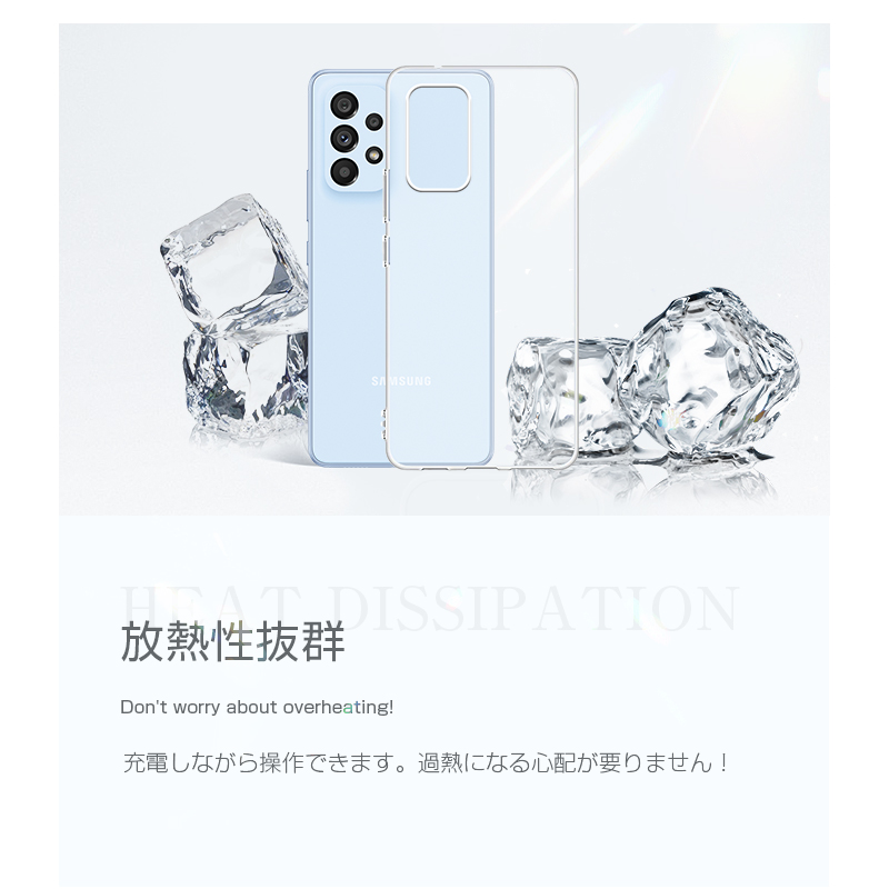 Galaxy A53 5G ケース SCG15 au ソフト全面保護 SC-53C docomo保護