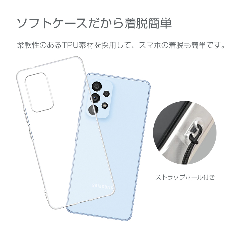 Galaxy A53 5G ケース SCG15 au ソフト全面保護 SC-53C docomo