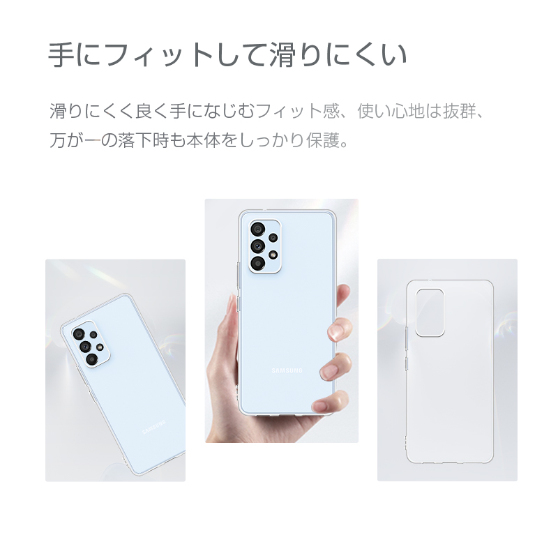 Galaxy A53 5G ケース SCG15 au ソフト全面保護 SC-53C docomo保護