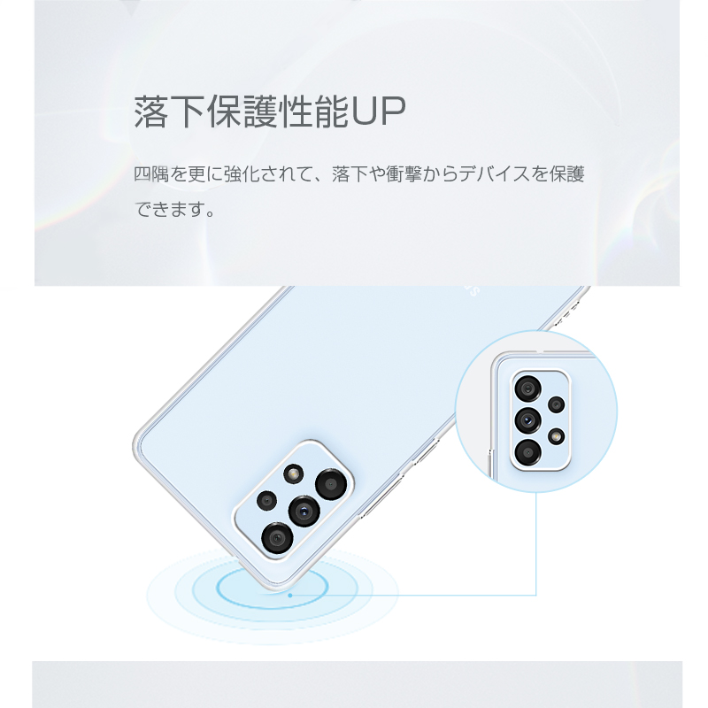 Galaxy A53 5G ケース SCG15 au ソフト全面保護 SC-53C docomo保護