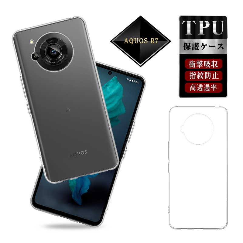 AQUOS R7 A202SH スマホカバー SH-52C スマホケース 携帯電話 AQUOS R7 A202SH スマホカバー SH-52C スマホケース 携帯電話