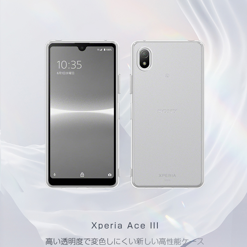 K299 Au SIMフリー Xperia Ace III SOG08 Xperia Ace III Y!mobile / UQ mobile 保護カバー 耐衝撃 SO-53C