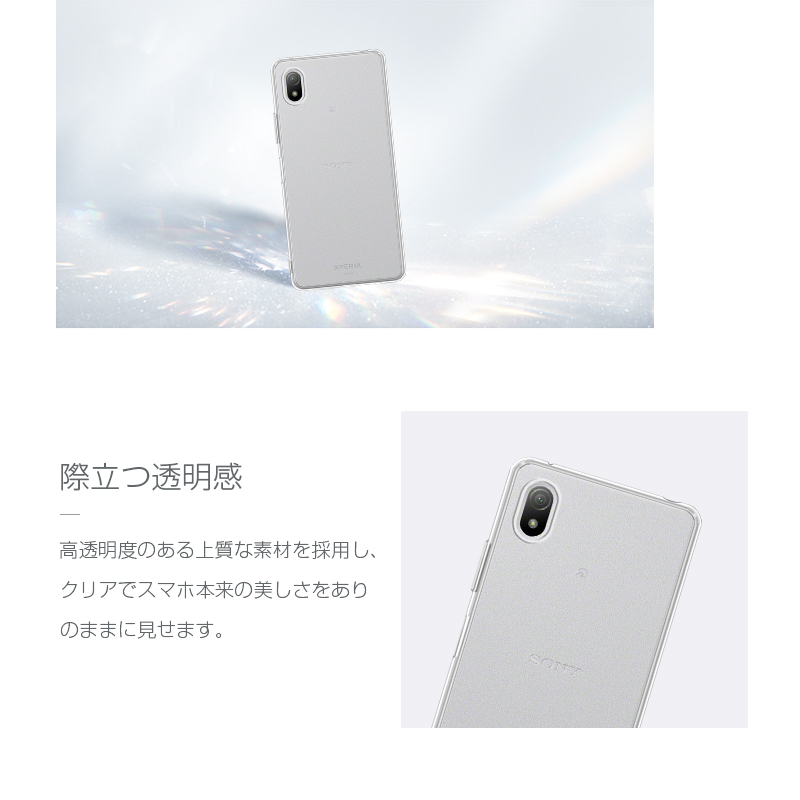 Xperia Ace III SO-53C docomo スマホカバー au SOG08 ケース Y!mobile