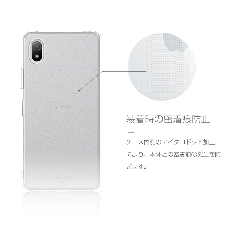 Xperia Ace III Y!mobile / UQ mobile 保護カバー 耐衝撃 SO-53C