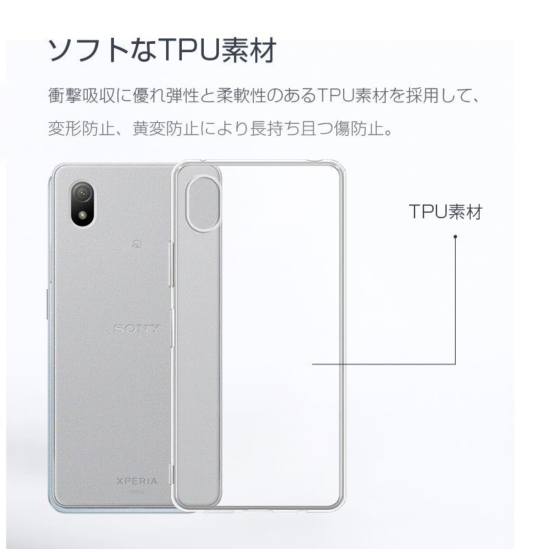 Xperia Ace III SO-53C docomo スマホカバー au SOG08 ケース Y!mobile
