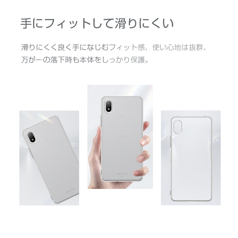 Xperia Ace III 本体（スマホケース付） Xperia Ace III SO-53C docomo スマホカバー au SOG08 ケース Y!mobile