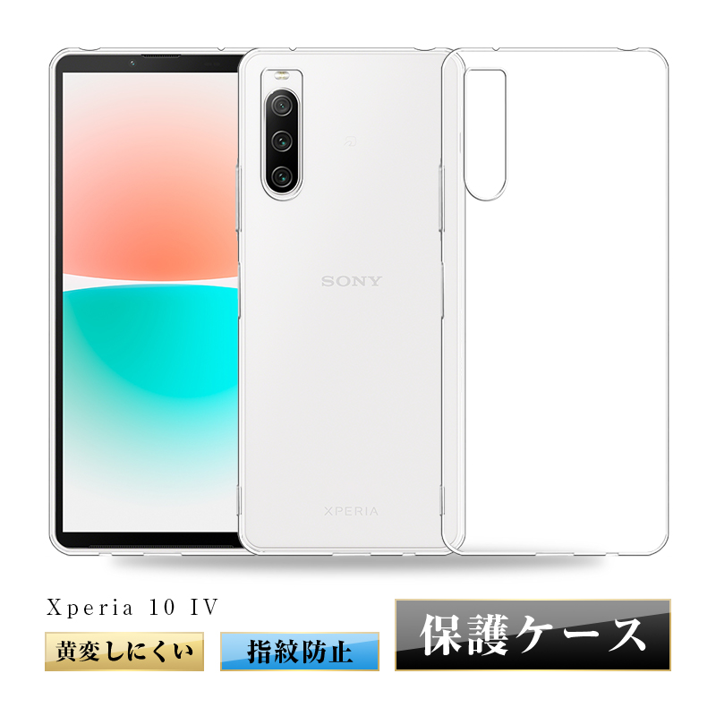 Sony Xperia 10 IV ミント A202SO 本体 おまけケース付 Sony Xperia 10 IV 128GB ミント Softbank SIMフリー A202SO 動作確認