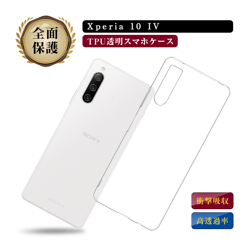 Redmi Note 10 JE XIG02 TPUケース クリア 10T A101XM 保護