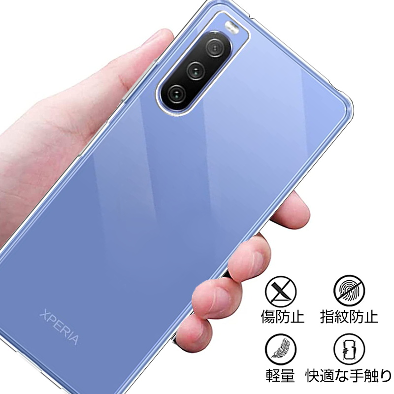 Xperia 10 IV SO-52C /A202SO/ SOG07 TPUケース 画面保護カバー 耐衝撃 指紋防止 擦り傷防止 スマホケース 軽量 超 薄 シンプル クリア 変形しにくい :slub-1320:SLUB-ショップ - 通販 - Yahoo!ショッピング