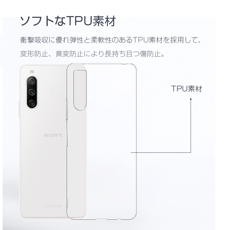 Xperia 10 IV SO-52C /A2...の詳細画像4