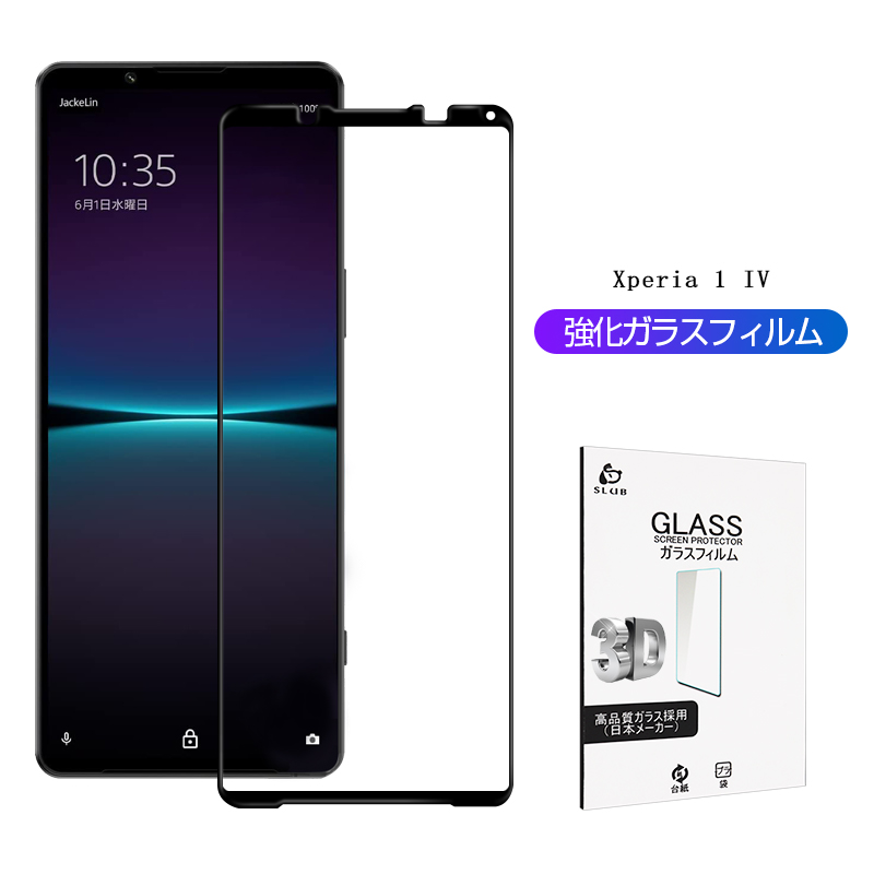 Xperia 1 IV  SO-51C KXtB au SOG06 ʕیtB A201SO X}zʕیV[g Ռz Sʕی y CAȂ C菝h~ hhH