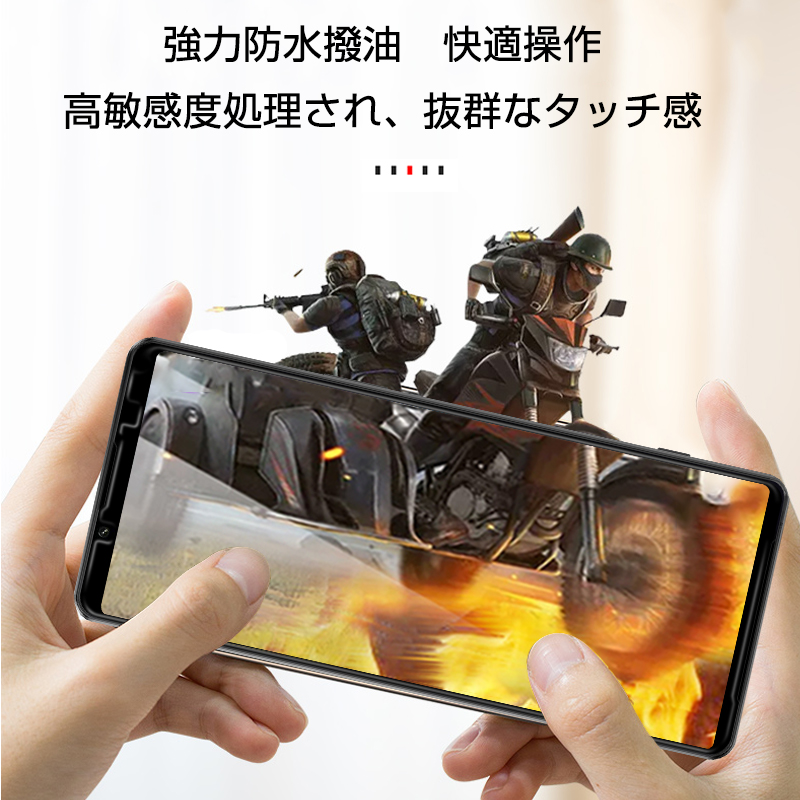 Xperia 1 IV SO-51C 強化ガラスフィルム au SOG06 画面保護フィルム