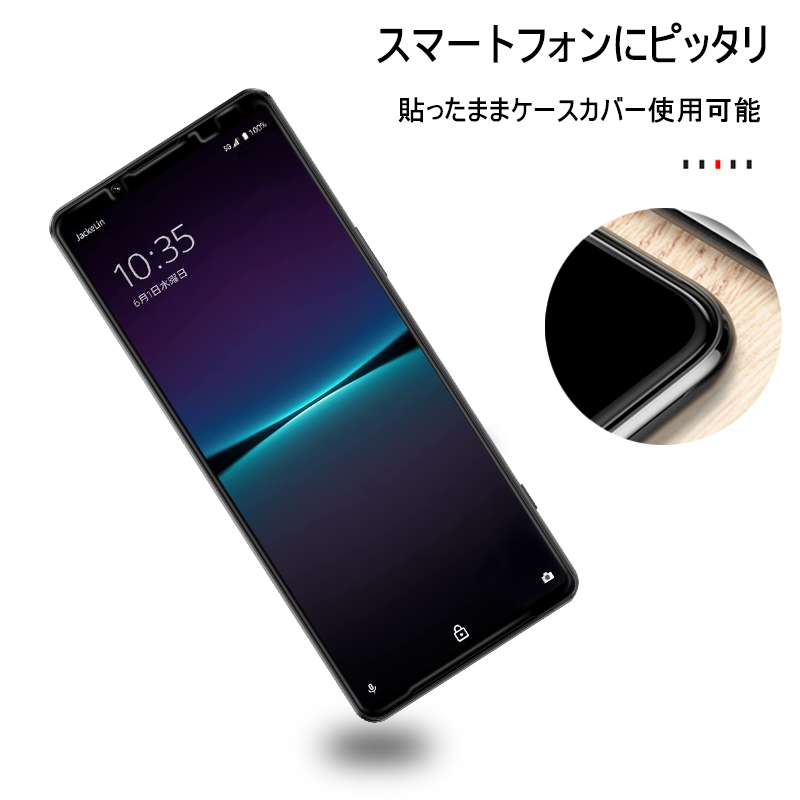 Xperia 1 IV SO-51C 強化ガラスフィルム au SOG06 画面保護フィルム