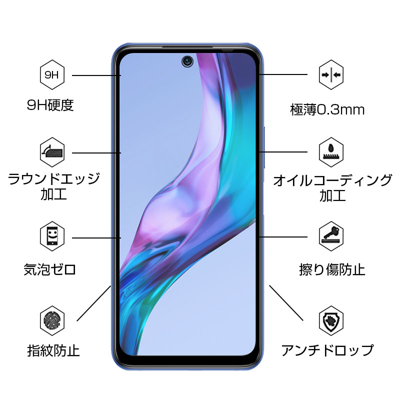 Redmi Note 10T A101XM 強化ガラスフィルム 強化ガラス保護