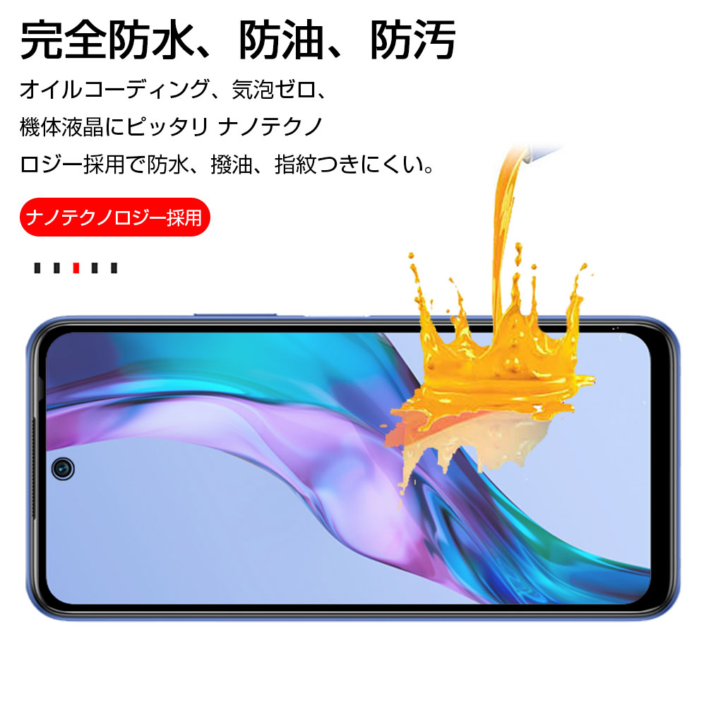 Redmi Note 10T ガラスフィルムに割れあり フチまで全面保護】 Xiaomi Redmi Note 10 JE / 10T ガラス