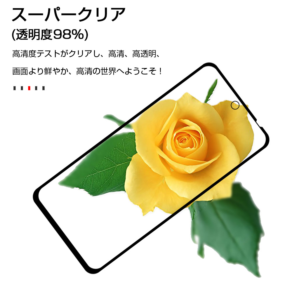 Redmi Note 10T A101XM 強化ガラスフィルム 強化ガラス保護シール 撥水