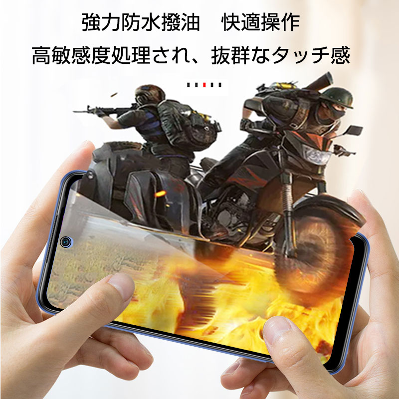 Redmi Note 10T A101XM 強化ガラスフィルム 強化ガラス保護シール 撥水