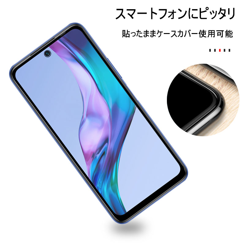 Redmi Note 10T A101XM 強化ガラスフィルム 強化ガラス保護シール 撥水