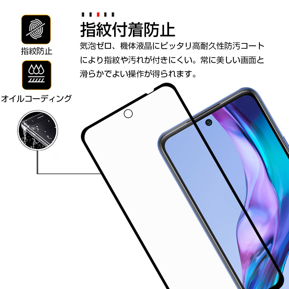 Redmi Note 10T ガラスフィルムに割れあり Redmi Note 10T ガラスフィルムに割れあり Redmi Note 10T