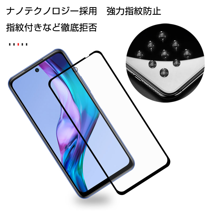 Redmi Note 10T A101XM 強化ガラスフィルム 強化ガラス保護