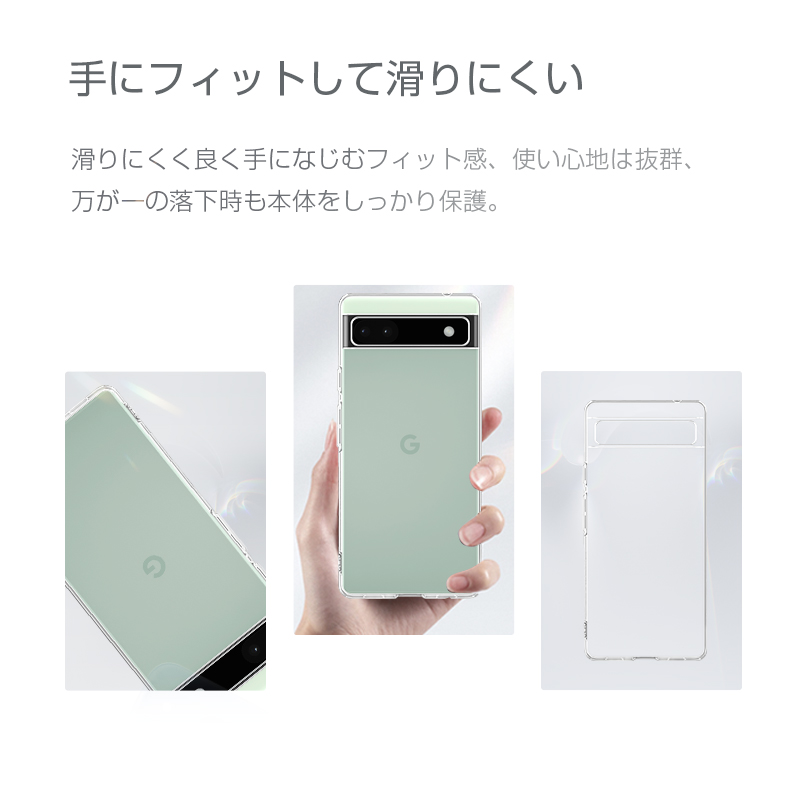 Google pixel 6a au ケース スマホカバー 保護カバー シンプル
