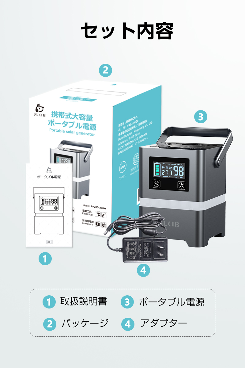 ポータブル電源 73500mAH/231WH 防災 停電 対策 いざという時の電源