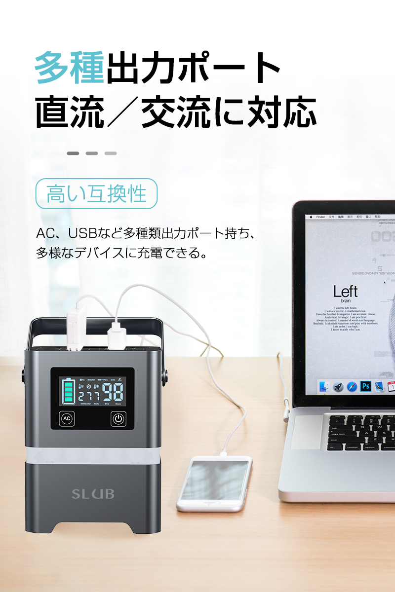 ポータブル電源 73500mAH/231WH 防災 停電 対策 いざという時の電源