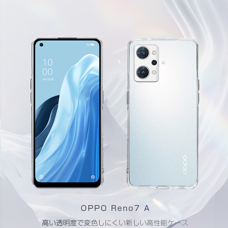 OPPO Reno7 A/Reno9 A スマホケース OPG04 / A201OP CPH2353 保護