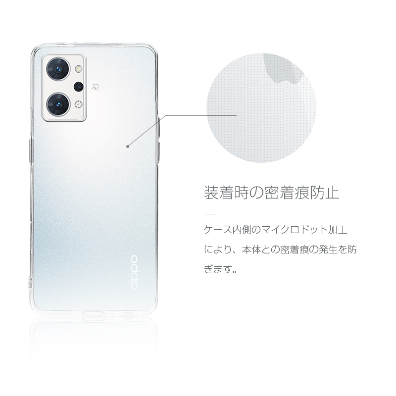OPPO Reno7 A/Reno9 A スマホケース OPG04 / A201OP CPH2353 保護