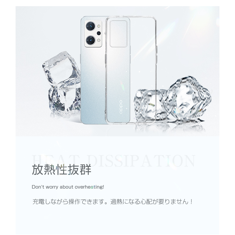 OPPO Reno7 A/Reno9 A スマホケース OPG04 / A201OP CPH2353