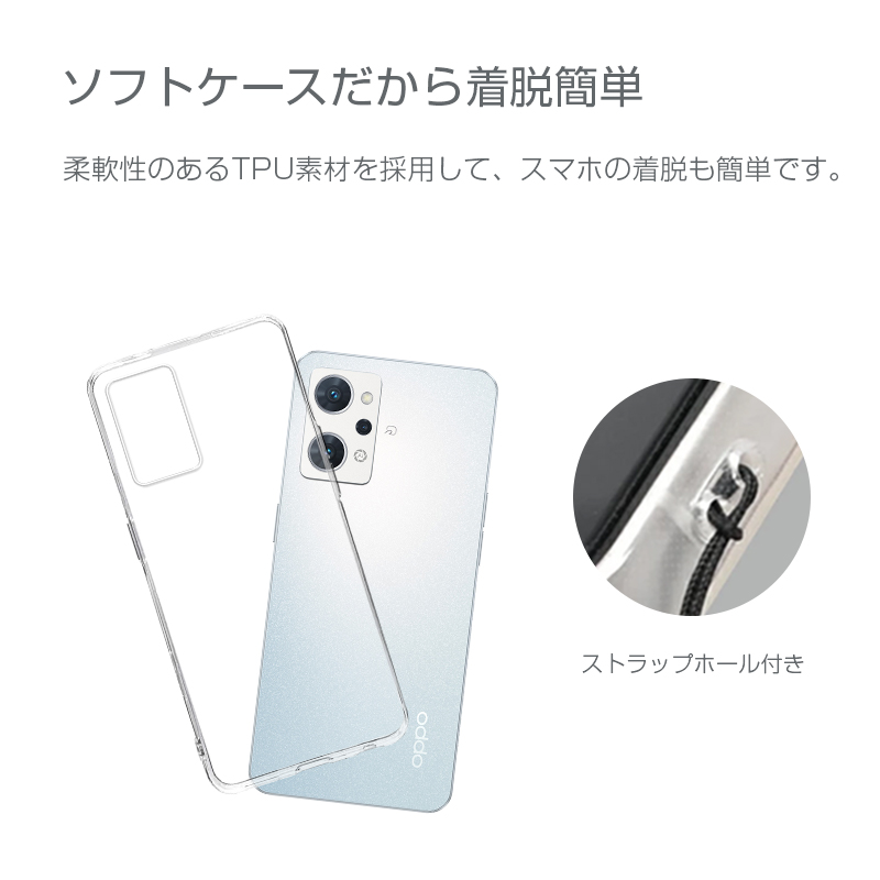OPPO Reno7 A/Reno9 A スマホケース OPG04 / A201OP CPH2353 保護