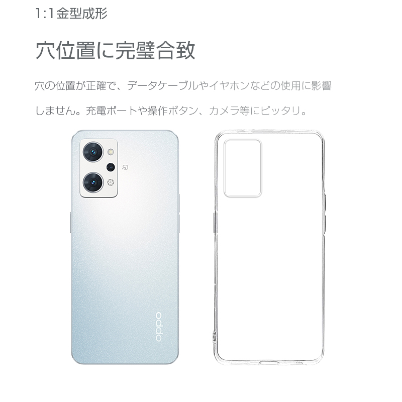 oppo reno7a 本体のおすすめ人気商品一覧 通販 - Yahoo!ショッピング