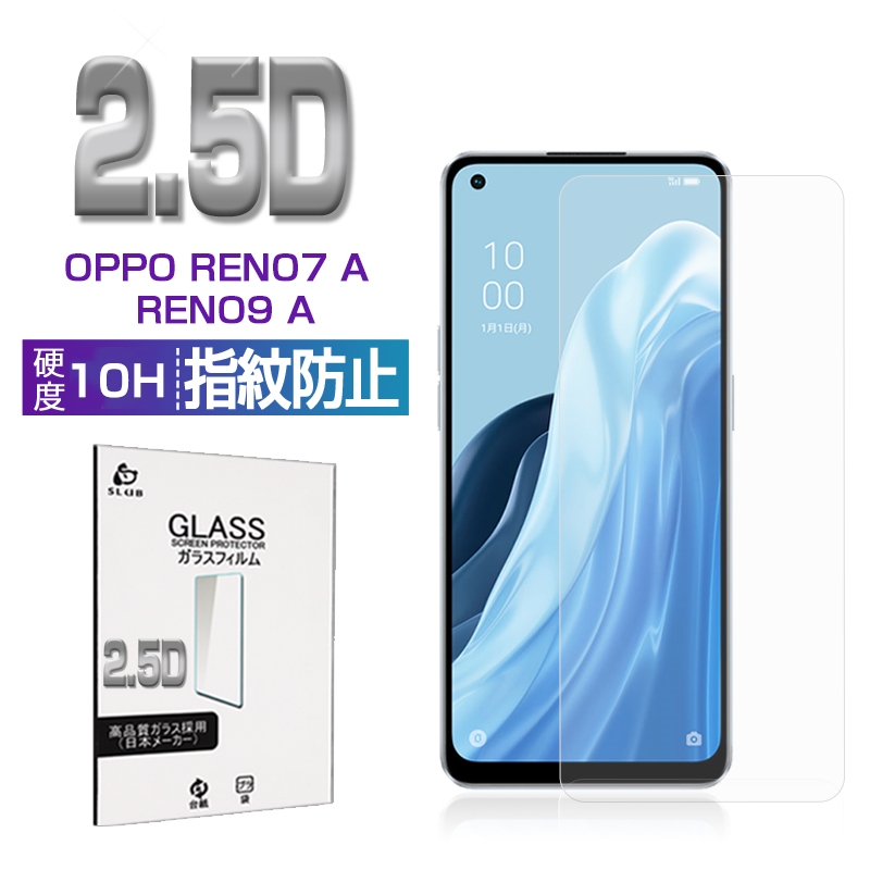 OPPO Reno7 A/Reno9 A �����K���X�t�B���� OPG04 �S���ʕی� �ϏՌ� �C�A�Ȃ� ��ʃV�[�gA201OP / CPH2353 / OPG04 �X�}�z�K���X�� �h���h�H �X�N���b�`�h�~