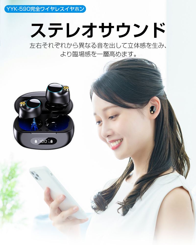 ワイヤレスイヤホン Bluetooth6.1 防水 両耳/片耳 小型軽量 充電ケース