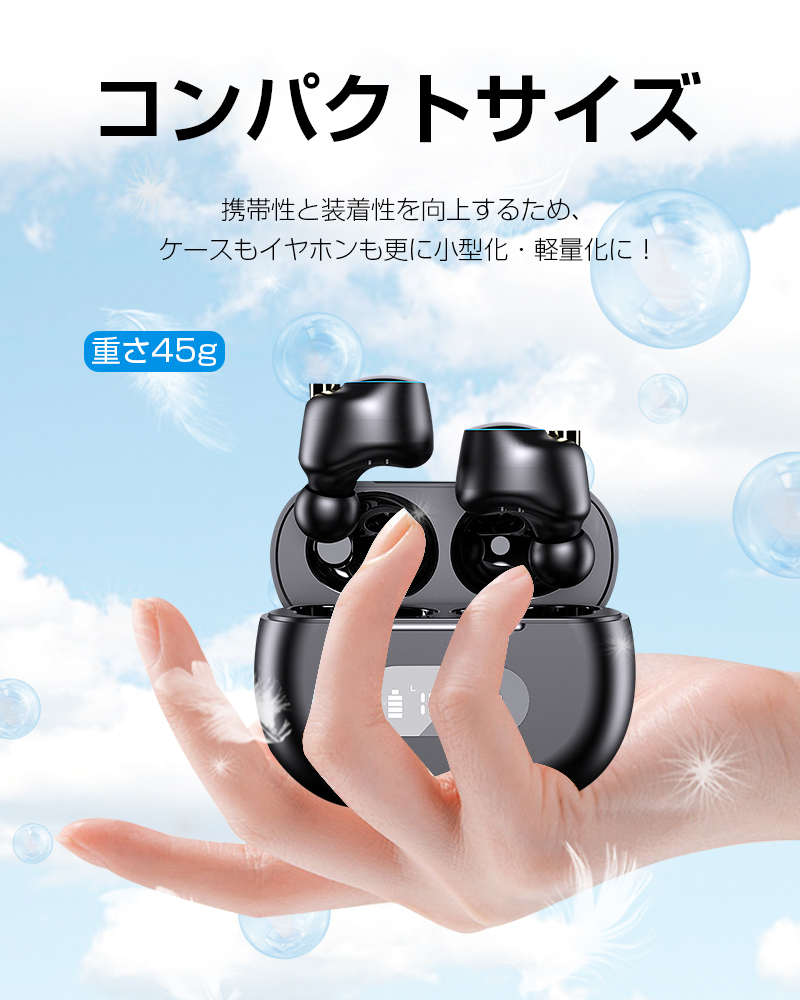 ワイヤレスイヤホン Bluetooth5.3 防水 両耳/片耳 小型軽量 充電ケース