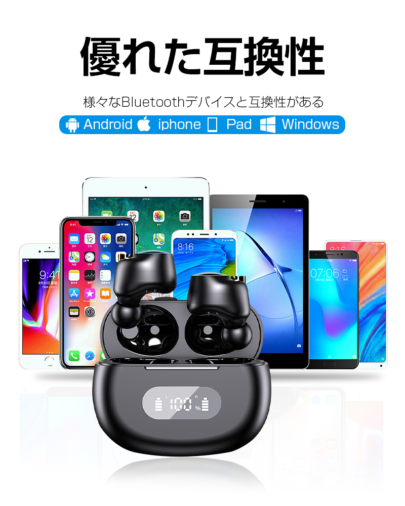 ワイヤレスイヤホン Bluetooth6.1 防水 両耳/片耳 小型軽量 充電ケース