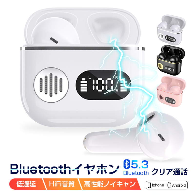 完全ワイヤレスイヤホン Bluetooth5.3 イヤホン イヤホン インナーイヤー型 ブルートゥースイヤホン ENC クリア通話 HiFi 高音質