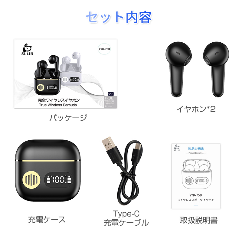 ワイヤレスヘッドセット Bluetooth 5.3 自動ペアリング 防水 両耳 片耳ハンズフリー  iOS/Android兼用 テレワーク WEB会議｜slub-shop｜21
