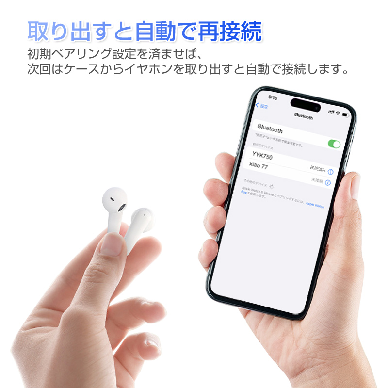 ワイヤレスヘッドセット Bluetooth 5.3 自動ペアリング 防水 両耳 片耳ハンズフリー  iOS/Android兼用 テレワーク WEB会議｜slub-shop｜09