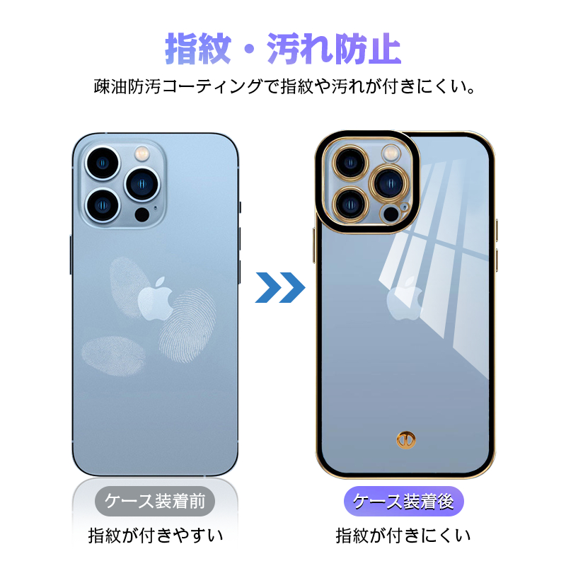 iPhone 14/13 ケース iPhone14 Pro ケースカバー キズ防止 iPhone13