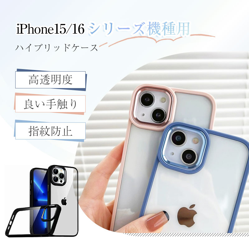 iPhone 16 15 14 13 12 Pro Max Plus ケース iPhone16 16Pro