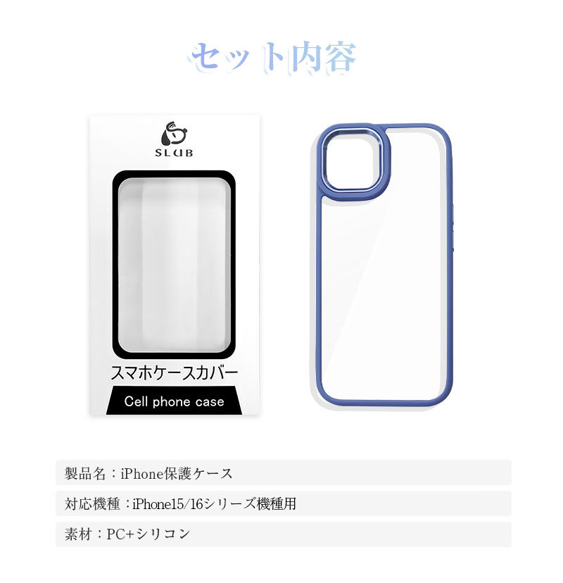 (未使用･未開封品)　Taranto iPhone5C対応ケース Slim YEL イエロー ポリカーボネート素材 TR-A0555-YEL vf3p617 楽天市場】Taranto iPhone5C対応ケース Slim YEL イエロー