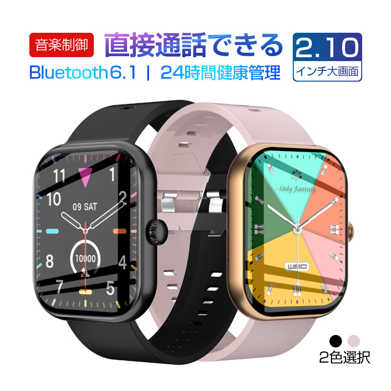 �X�}�[�g�E�H�b�` �ʘb�@�\�t�� 2.10�C���`���� �^�b�`�X�N���[�� �r���vBluetooth���y���� �^�����[�h IP68�h���h�o �������j�^�����O ���b�Z�[�W�ʒm
