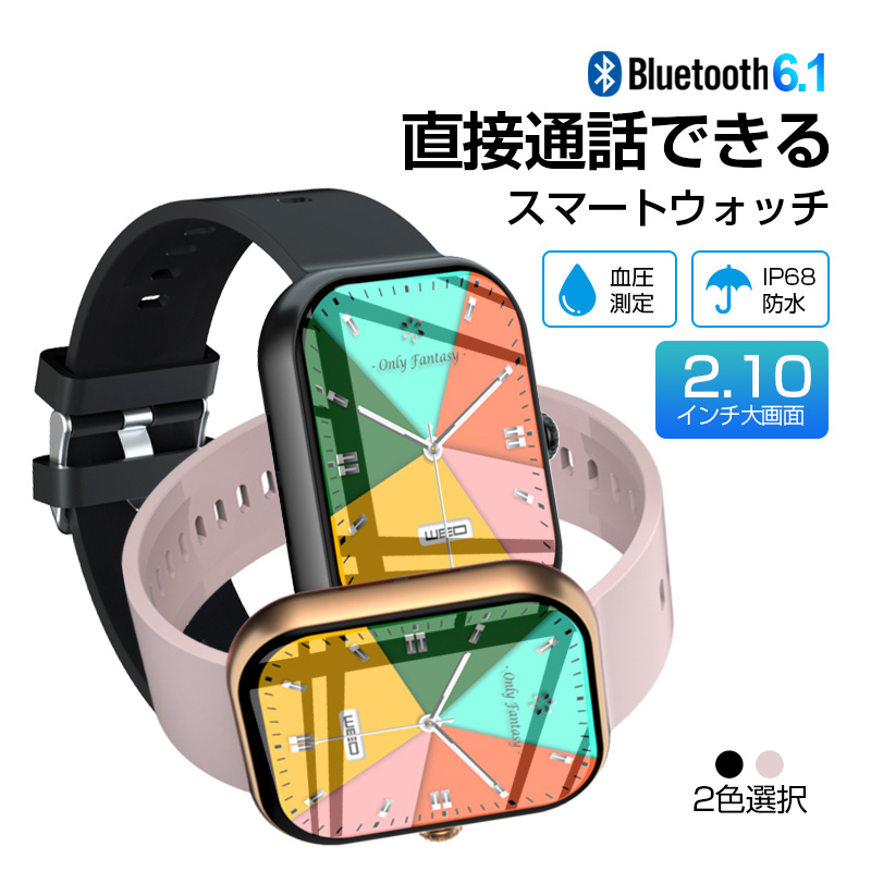 血中酸素濃度 スマートウォッチ」の人気商品一覧・価格比較 - 価格.com