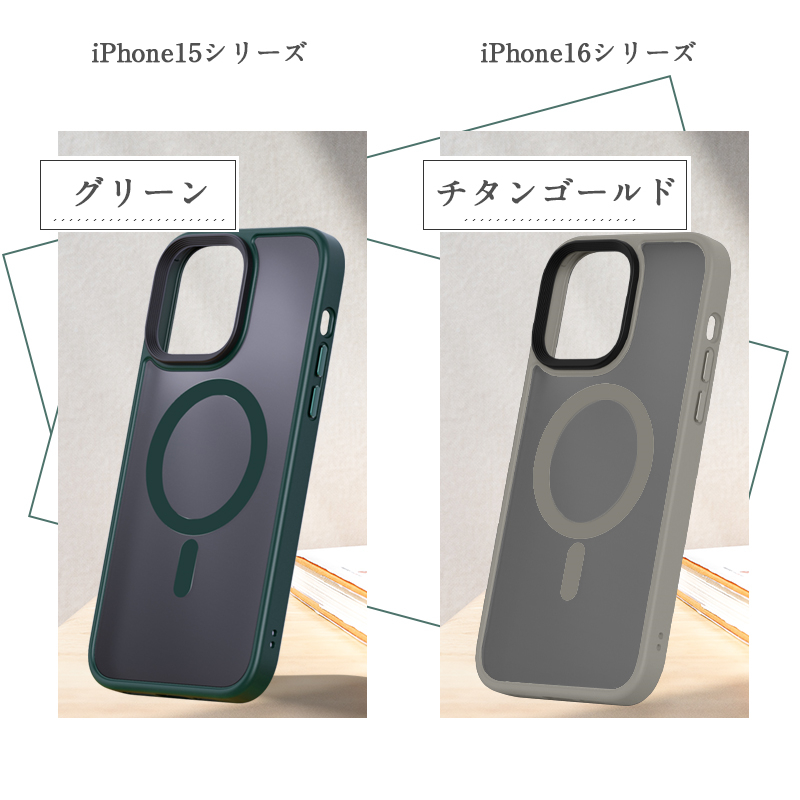 SLUB iPhone 17/16/15 ケース MagSafe充電対応 マグネット搭載 iPhone
